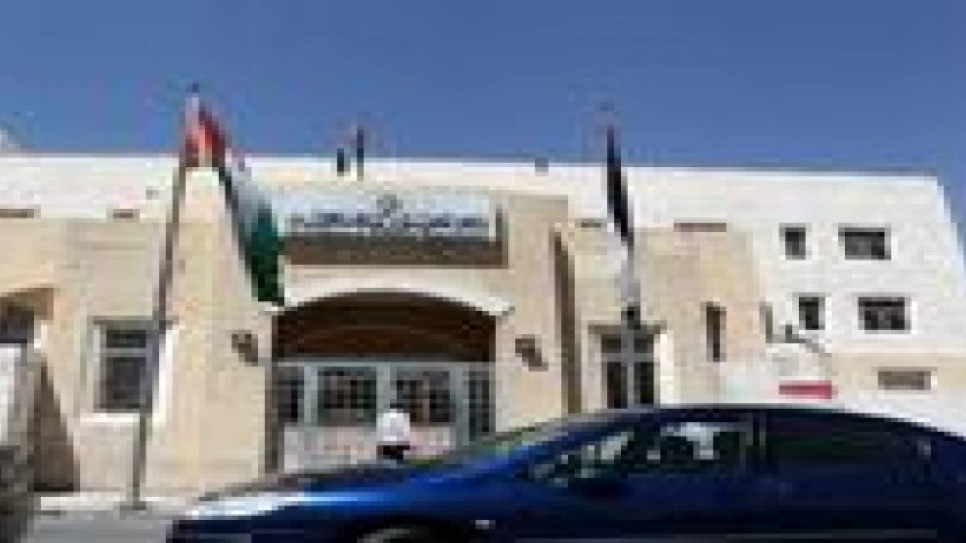 تعليق دوام السبت في الأحوال المدنية والجوازات