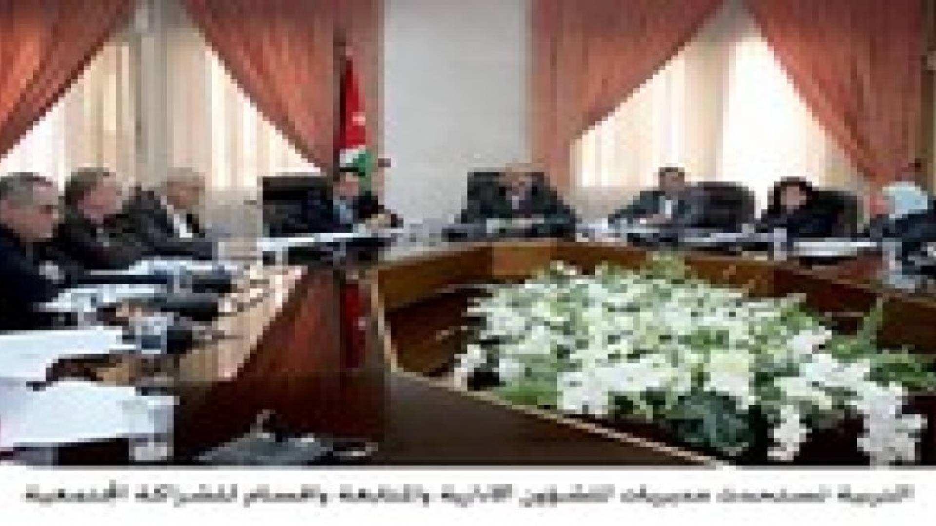 التربية تستحدث مديريات للشؤون الادارية والمتابعة واقسام للشراكة المجتمعية