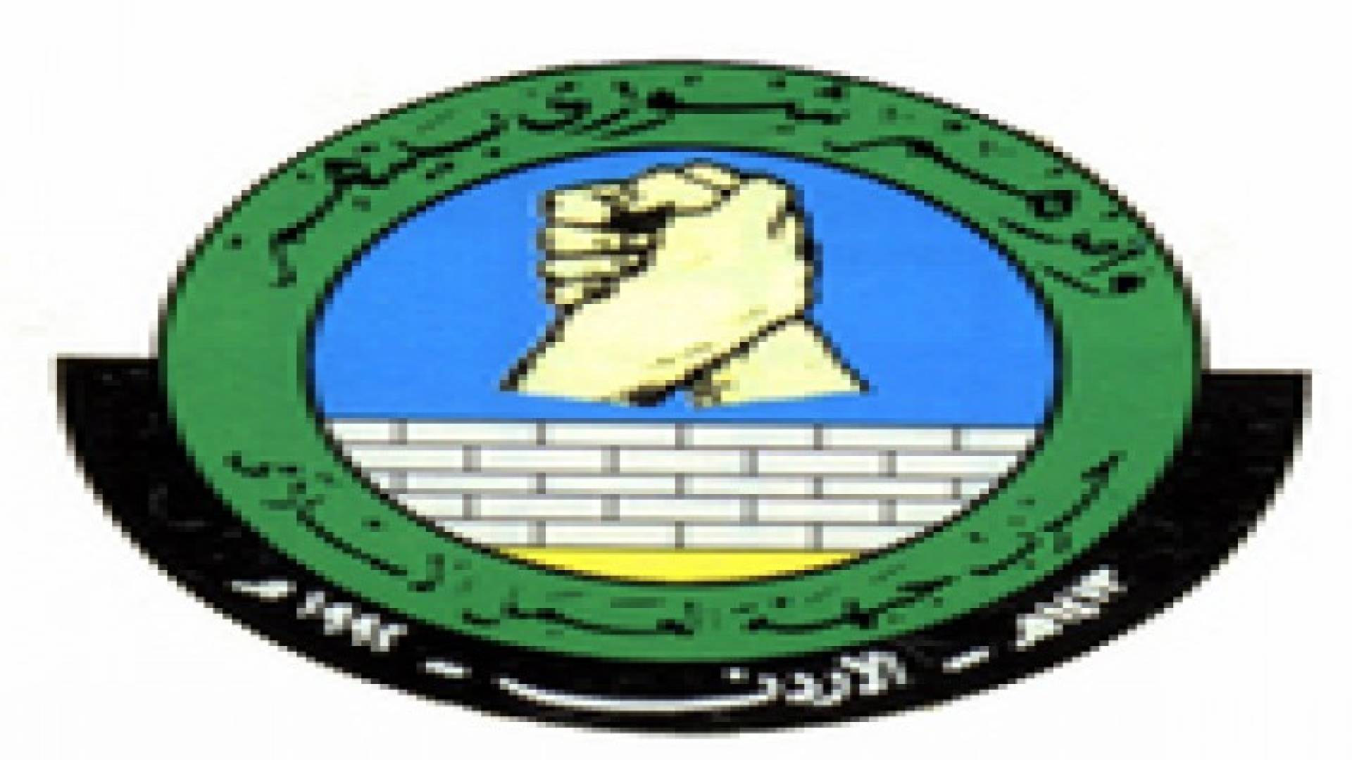 العمل الاسلامي يدين رفع الرسوم الجامعية ويطالب بوقف هدر المياه