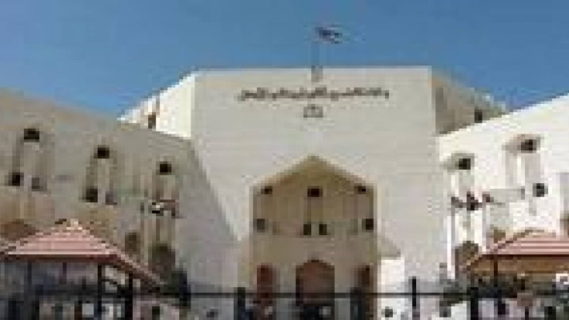 تشكيلات في المجلس القضائي