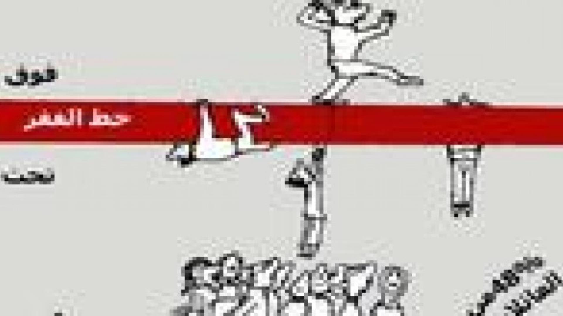 الاحصاءات العامة: قيمة خط الفقر في الاردن 813.7 دينارا