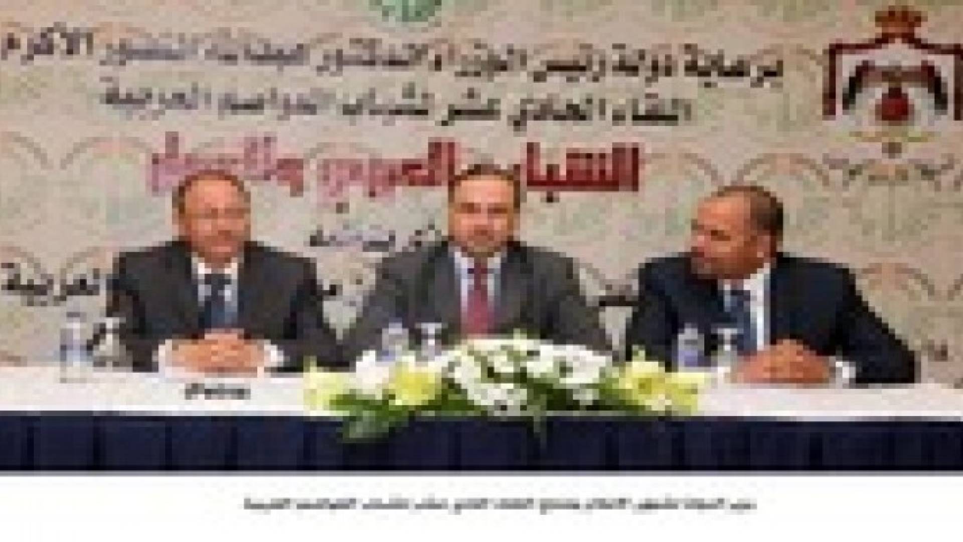 وزير الاعلام يدعو الشباب نبذ العنف والتطرف