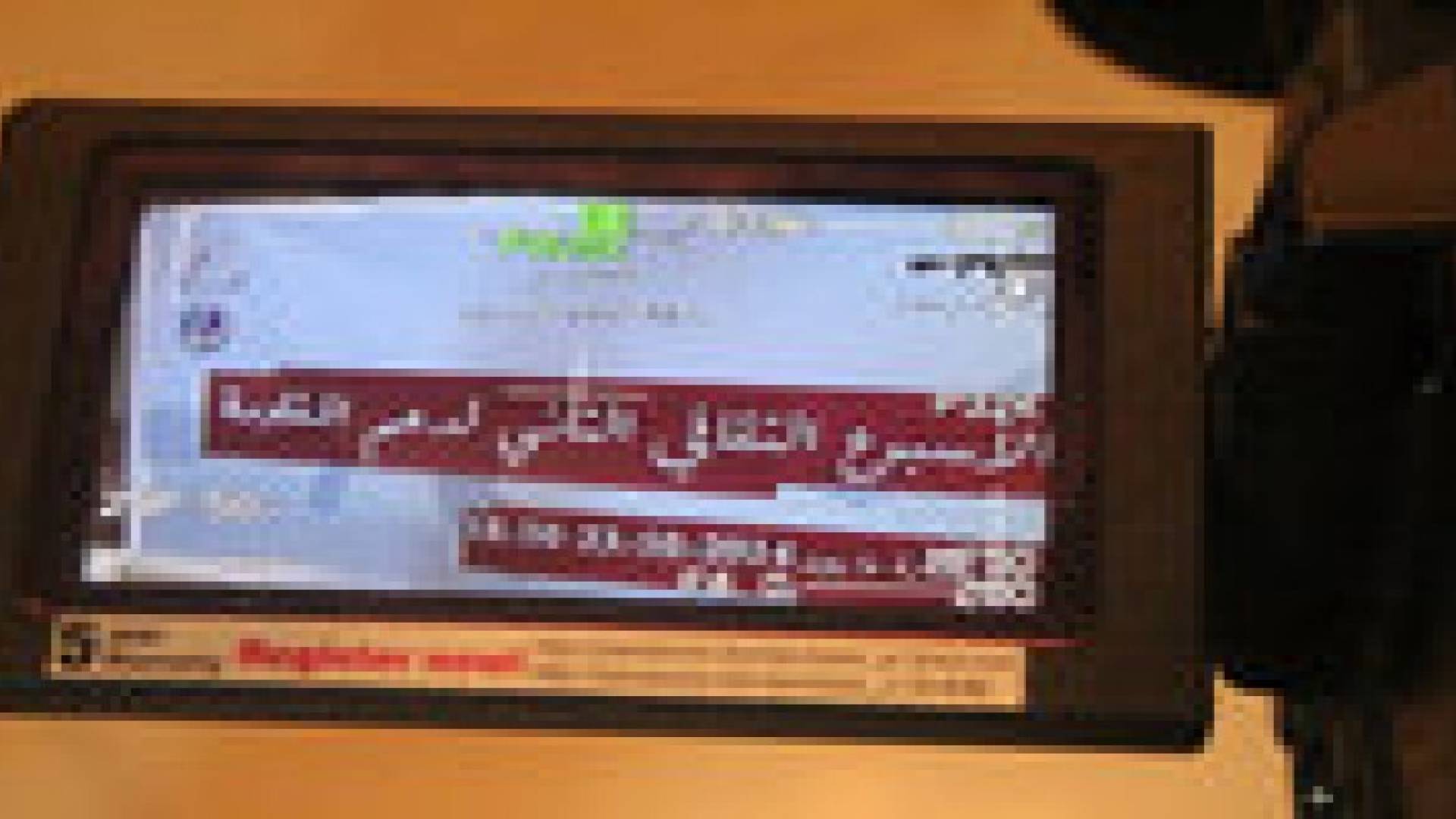 "نقش الثقافية" تفتتح فعاليات الأسبوع الثقافي الثاني لدعم المقاومة