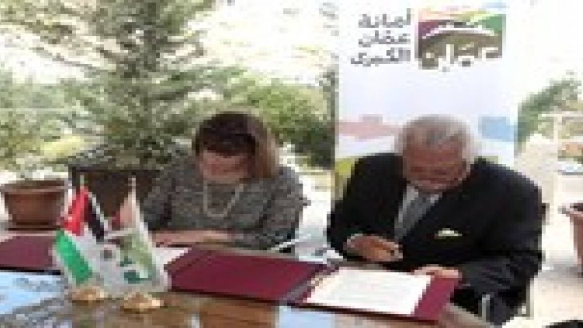 توقيع اتفاقية بين أمانة عمان ووزارة الثقافة لدعم مشروع مكتبة الأسرة الأردنية