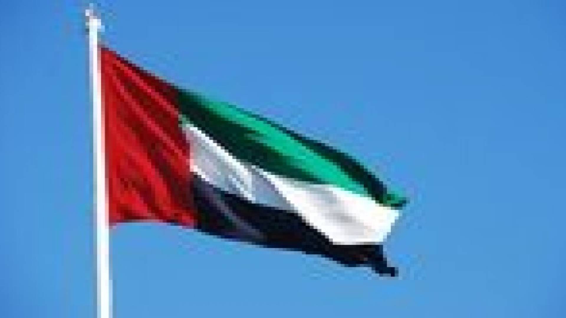الامارات تعلن عن تفكيك عصابة دولية لتهريب المخدرات