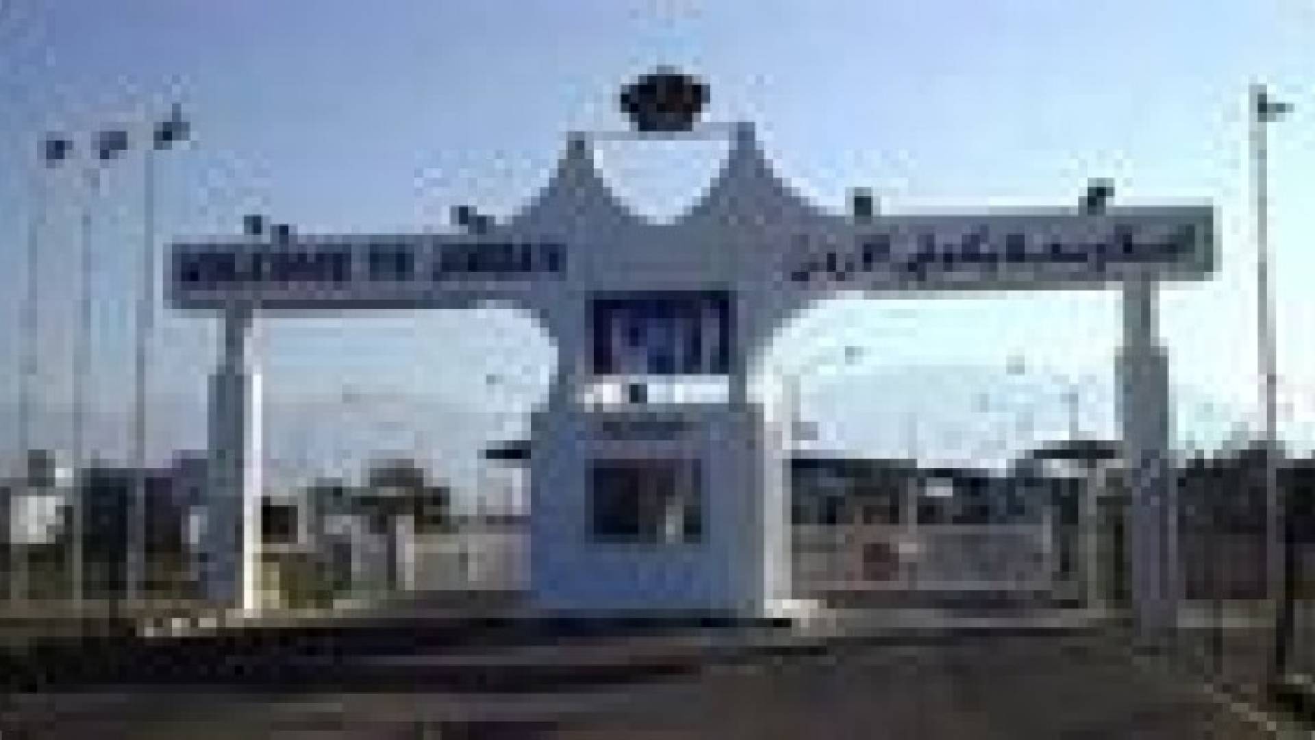 إغلاق معبر وادي الاردن ظهر الجمعة