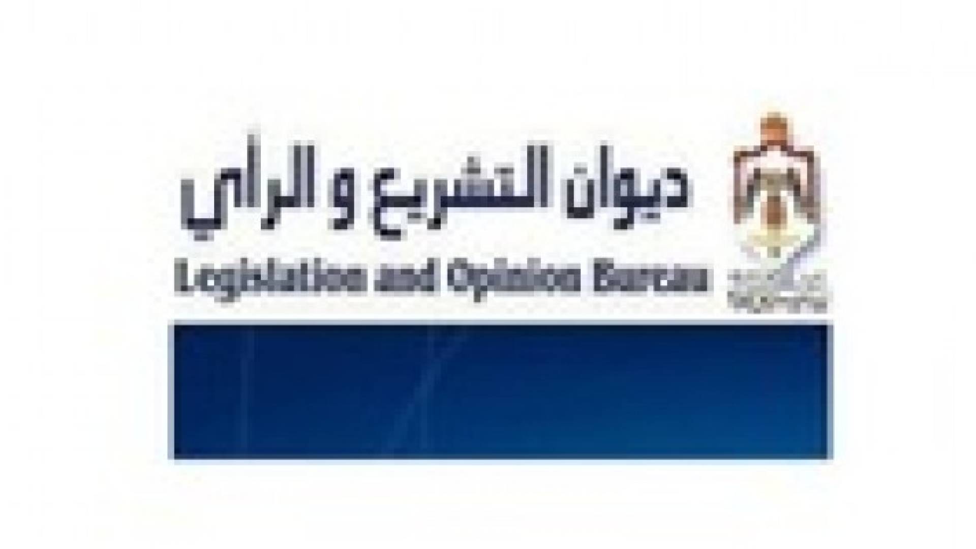 مسودة نظام جديد للجان الطبية العسكرية