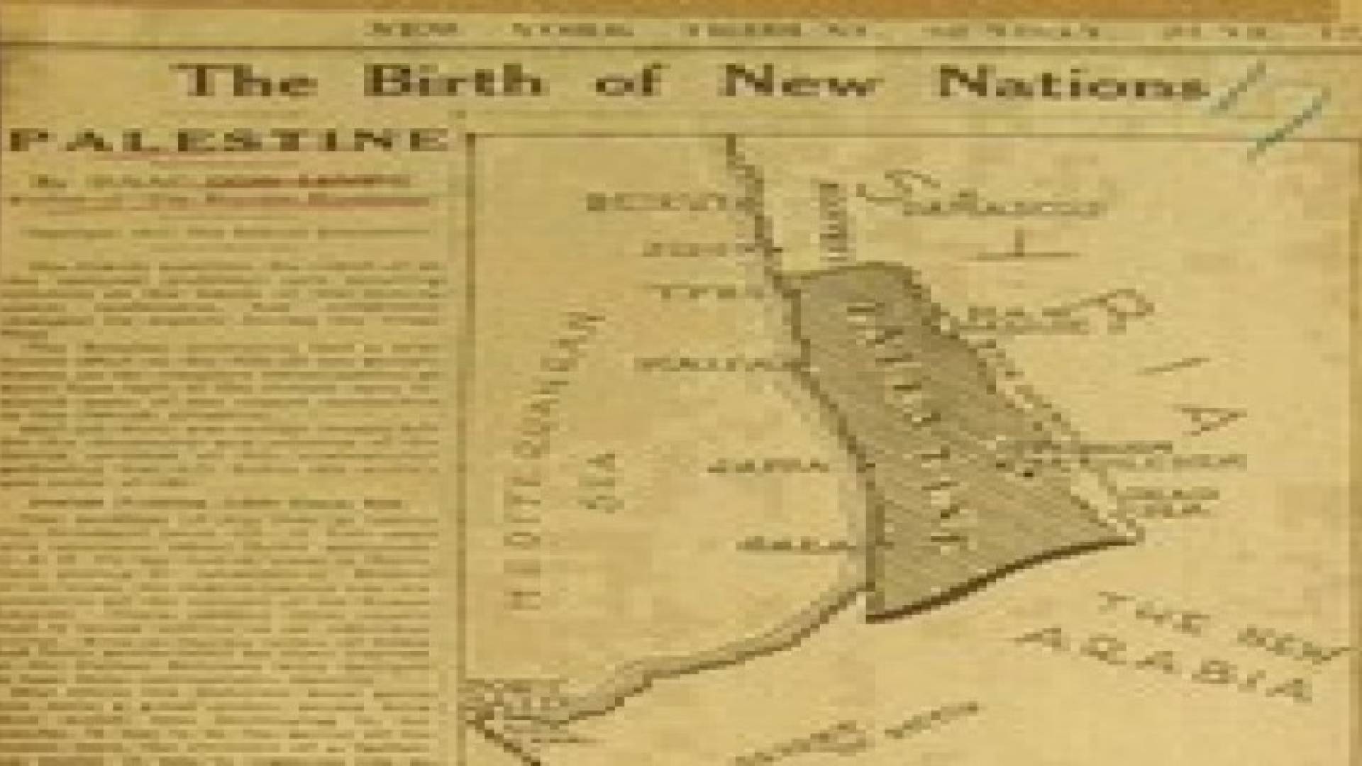صورة نادرة لخارطة فلسطين قبل عام 1917