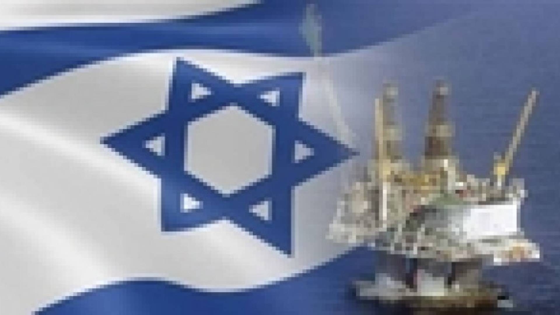 الأردن يتوقع انجاز اتفاق لاستيراد الغاز الإسرائيلي في نوفمبر
