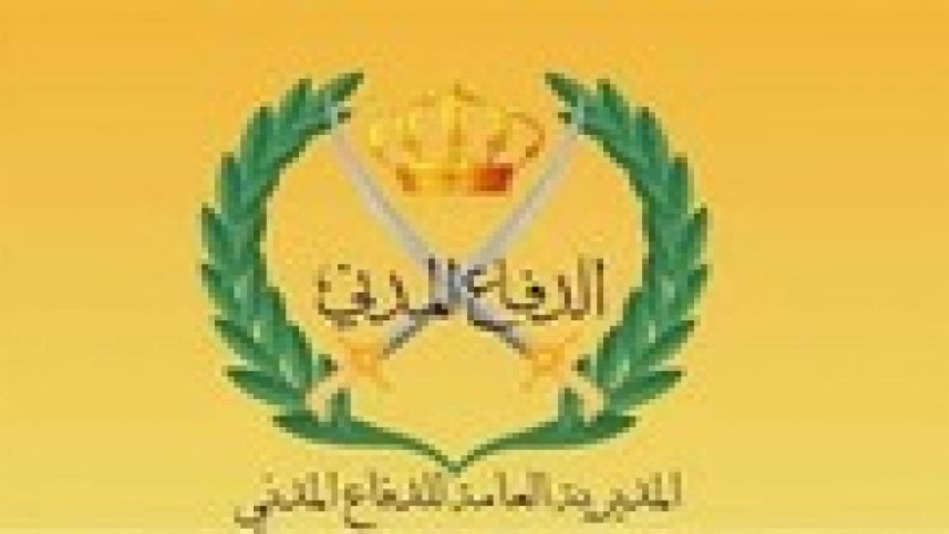 الدفاع المدني يتعامل مع 112 حادثا مختلفا
