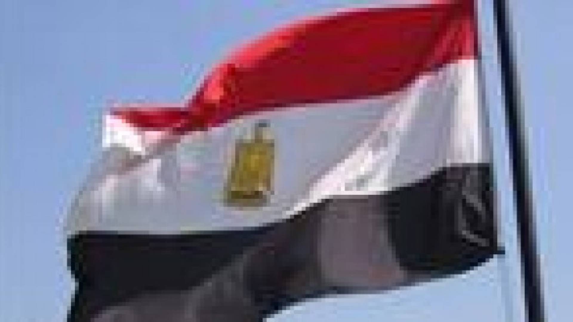 مصر تعتزم إجراء تعديلات قانونية تتيح محاكمة المتهمين بالإرهاب" عسكريا