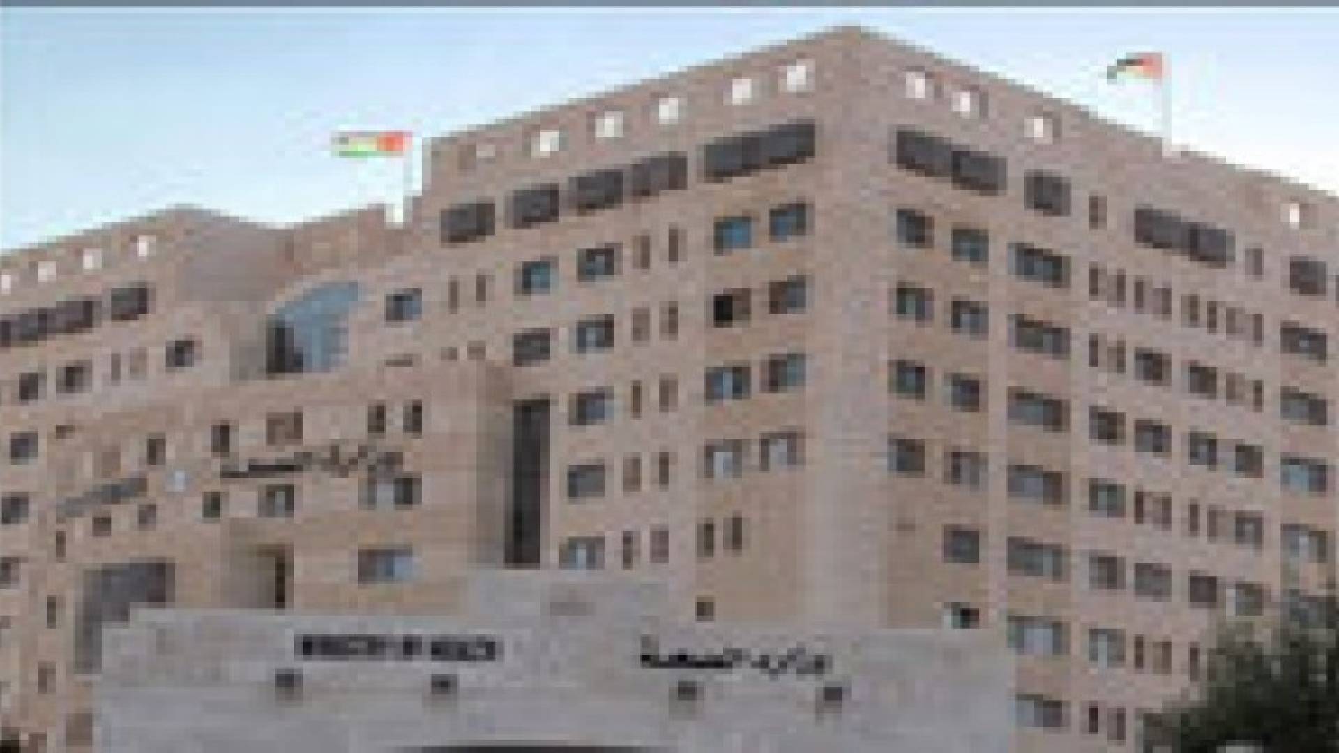 الصحة تؤكد حرصها على تقديم افضل الخدمات لذوي الاحتياجات الخاصة