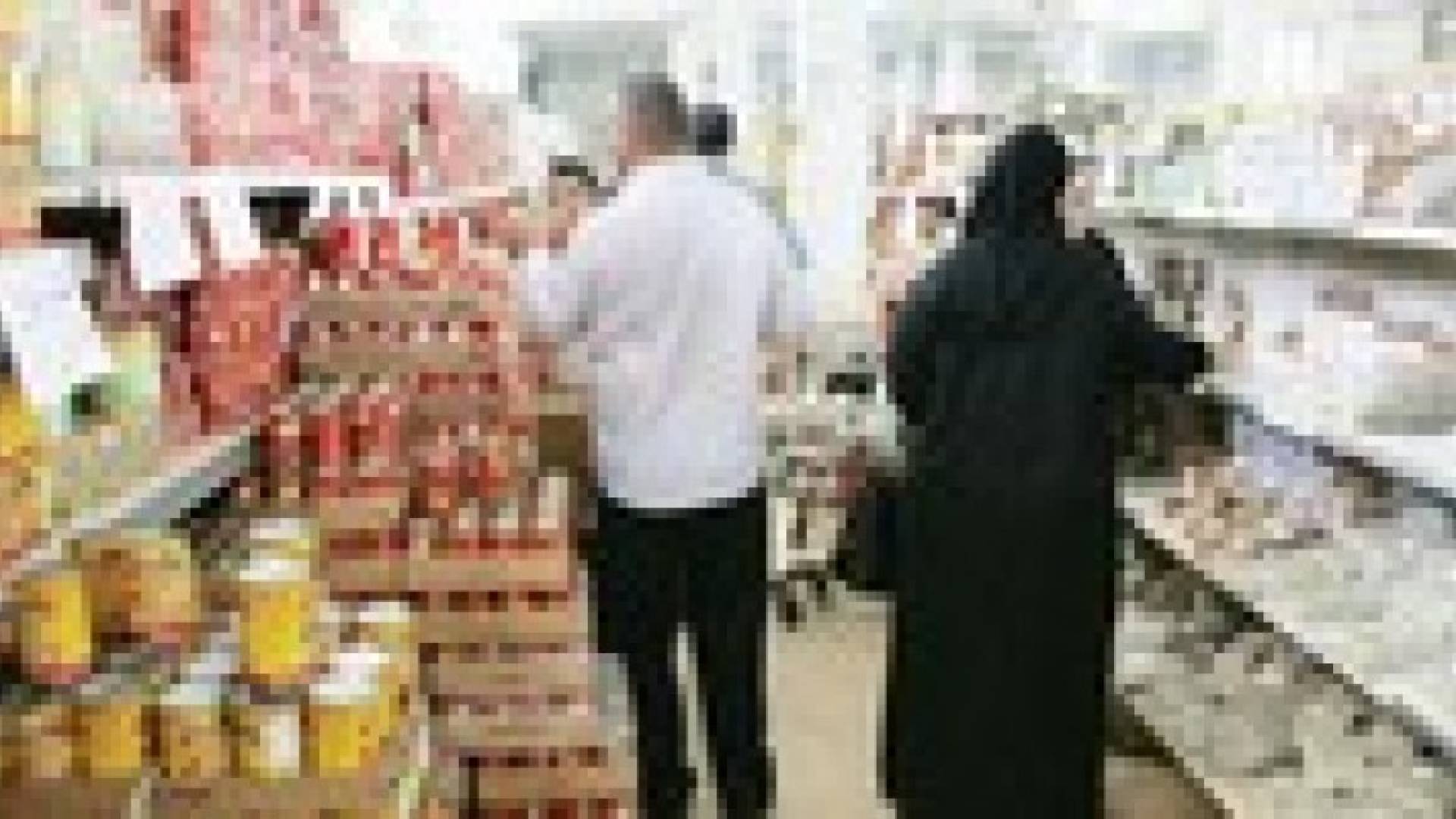 "الصناعة والتجارة" تؤكد توفر مخزون آمن ومريح من المواد الغذائية
