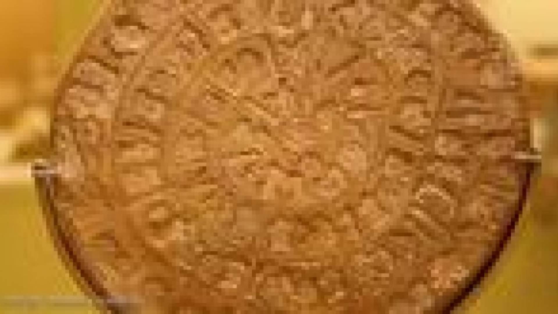 حل شفرة "سي دي" عمره 4 آلاف عام