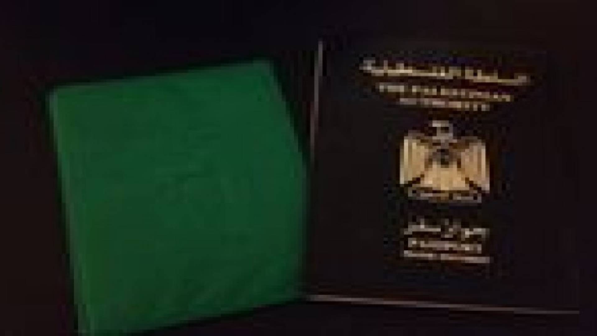 الاحتلال يوافق على رفع سن الحصول على الجنسية الفلسطينية من مواليد الخارج
