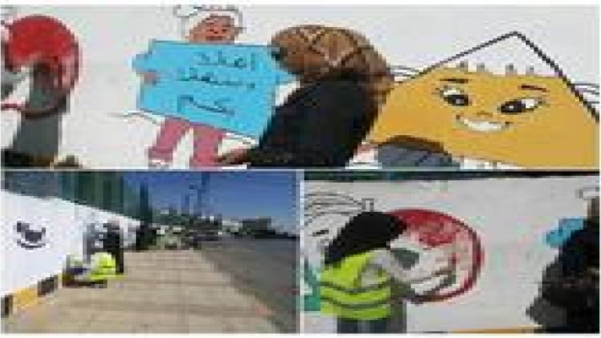 " الرسم على الجدران " مبادرة تطلقها الامانة بالتعاون مع عدة جمعيات خيرية