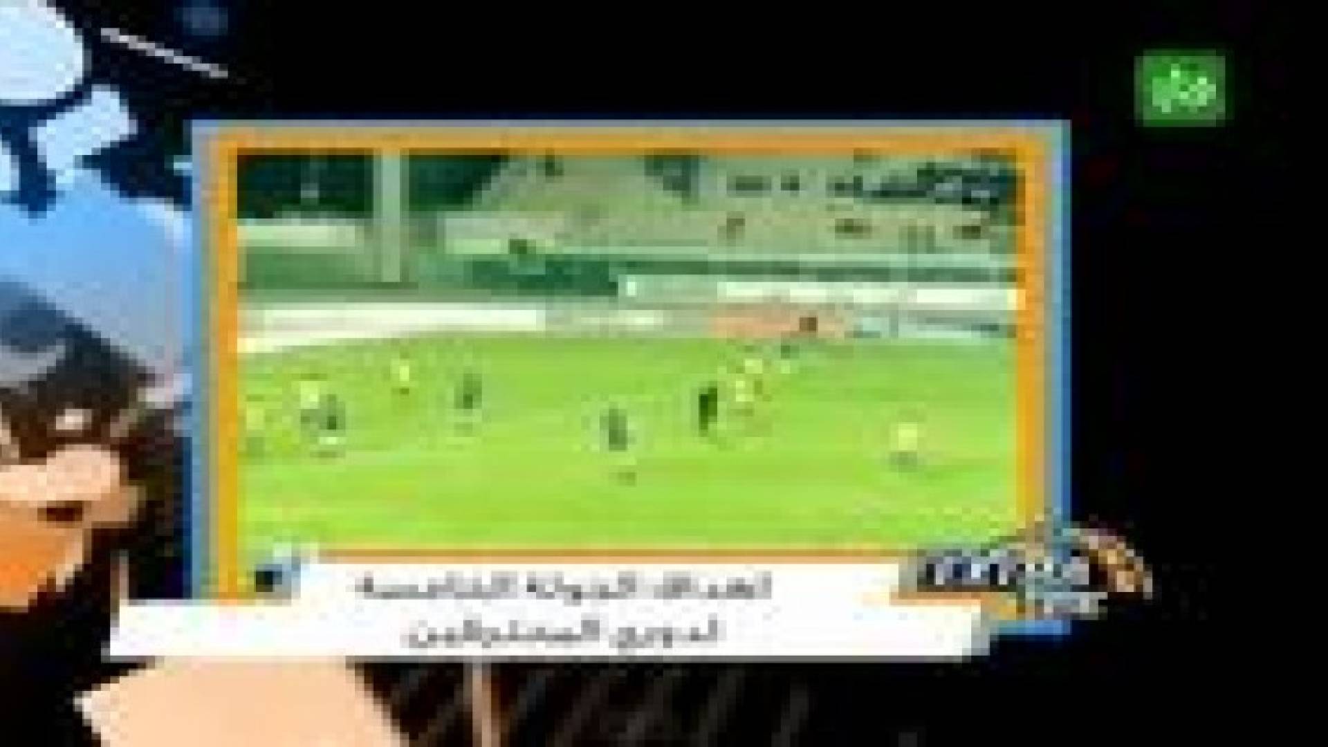 أهداف الجولة الخامسة من دوري المحترفين