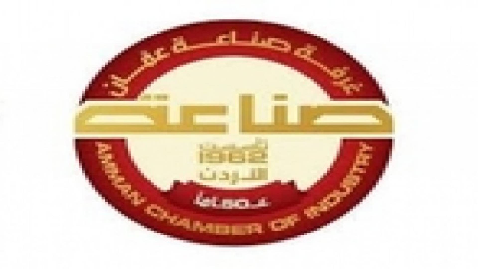 صناعة عمان تطالب بعدم رفع أسعار الكهرباء على القطاع الصناعي