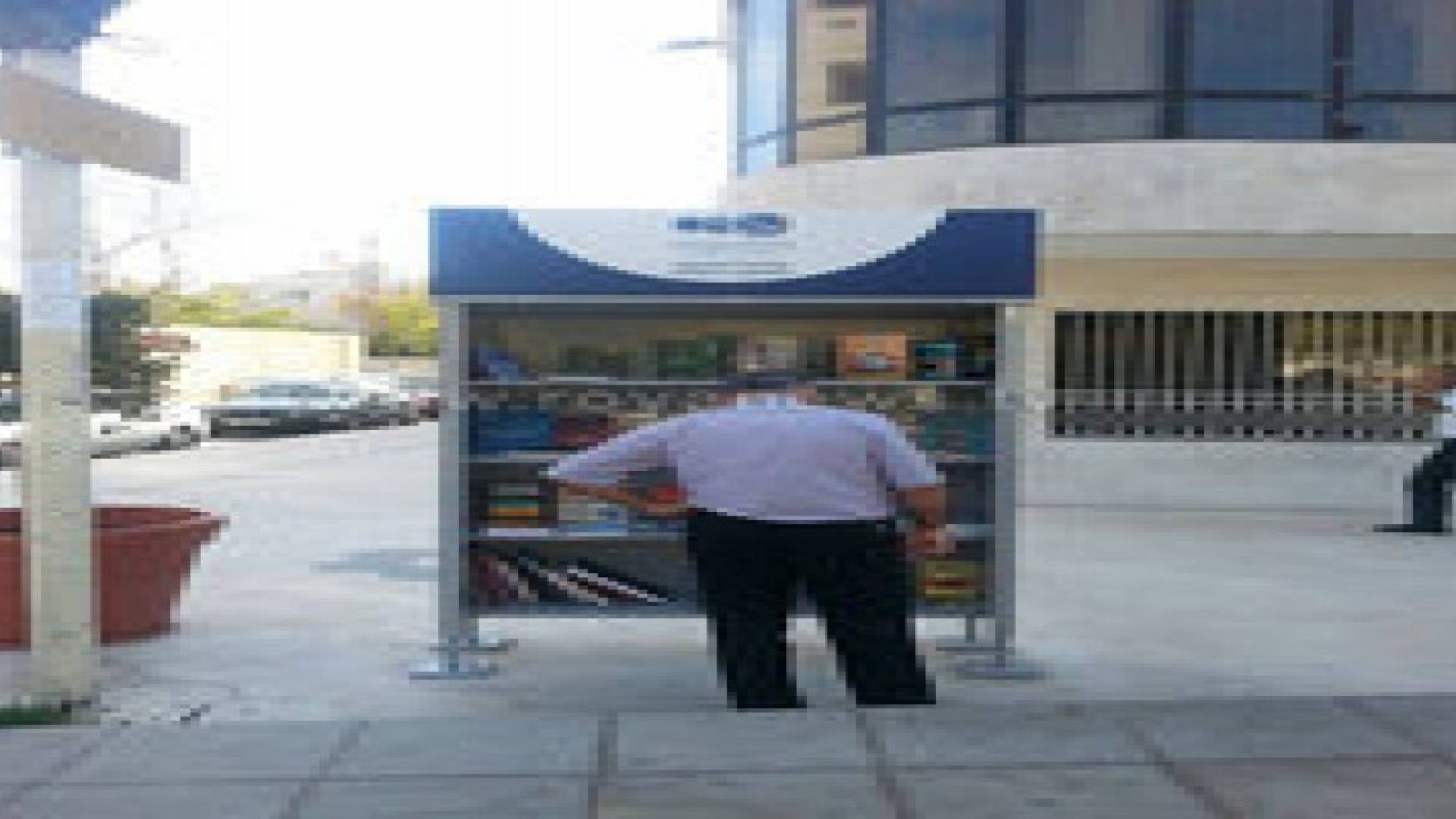 احصل على الكتاب الذي تريده مجانا من مكتبة الرصيف في جبل عمان