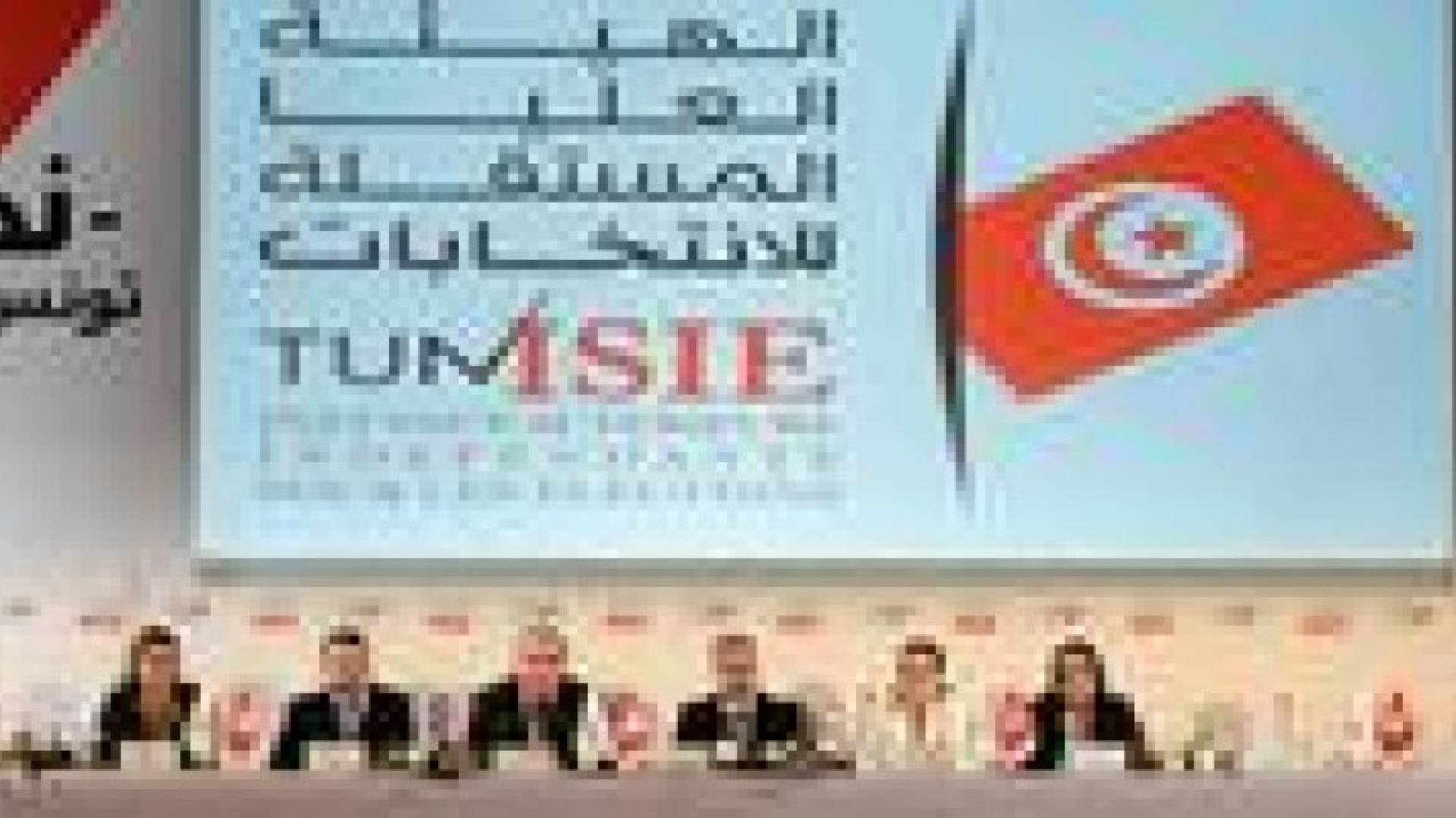الانتخابات التونسية :  حزب نداء تونس" يحصل على 85 مقعدا في البرلمان