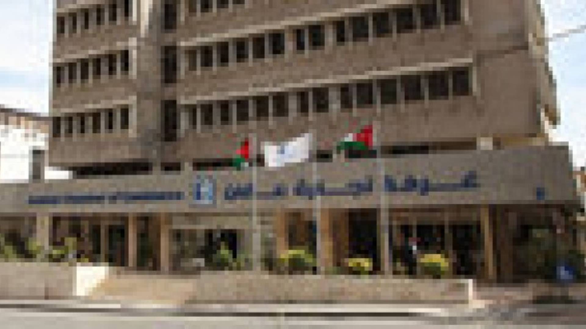 7261 منشأة جديدة تنتسب لغرفة تجارة عمان