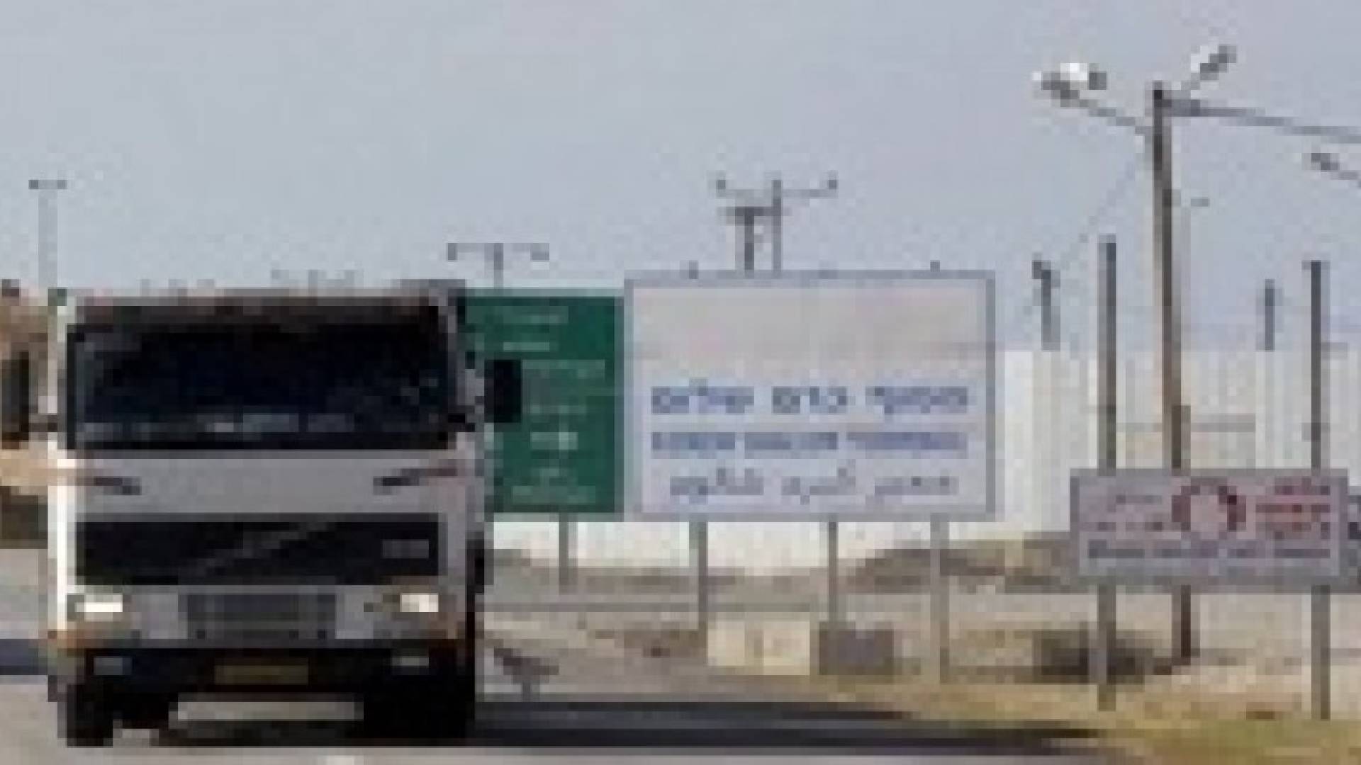 مسؤول فلسطيني:  الاحتلال يفتح  معبر "كرم أبو سالم " الثلاثاء