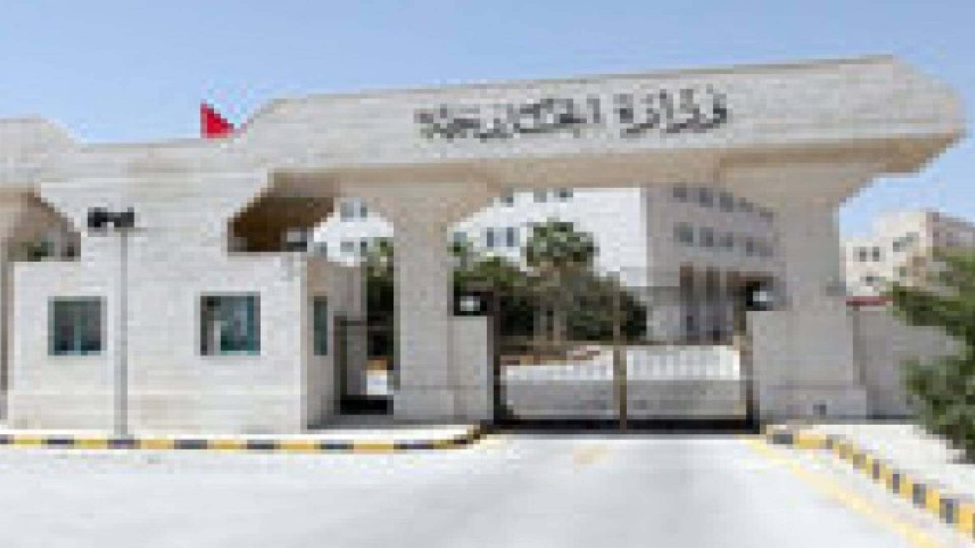 الخارجية تدعو ذوي مواطن لمراجعتها