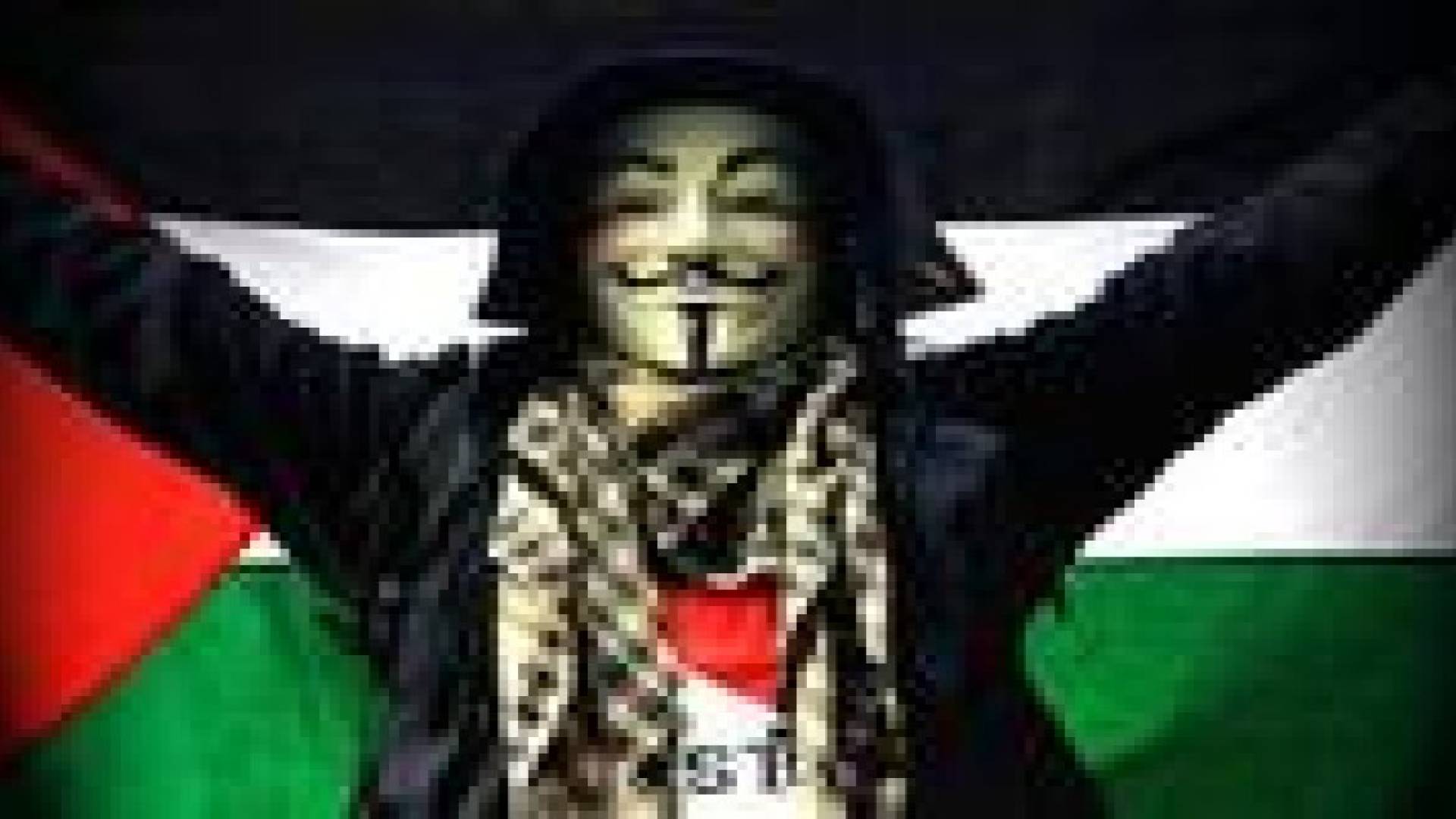 " الأنونيموس" تتوعد الاحتلال بهجوم إلكتروني الأسبوع القادم .. فيديو