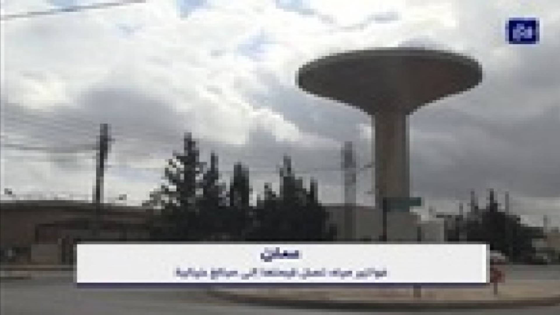 شكاوى من فواتير مياه خيالية في العاصمة