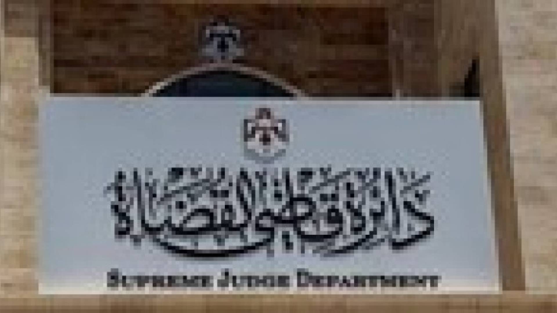 اعفاء غير المسجلين لعقود الزواج من الغرامة