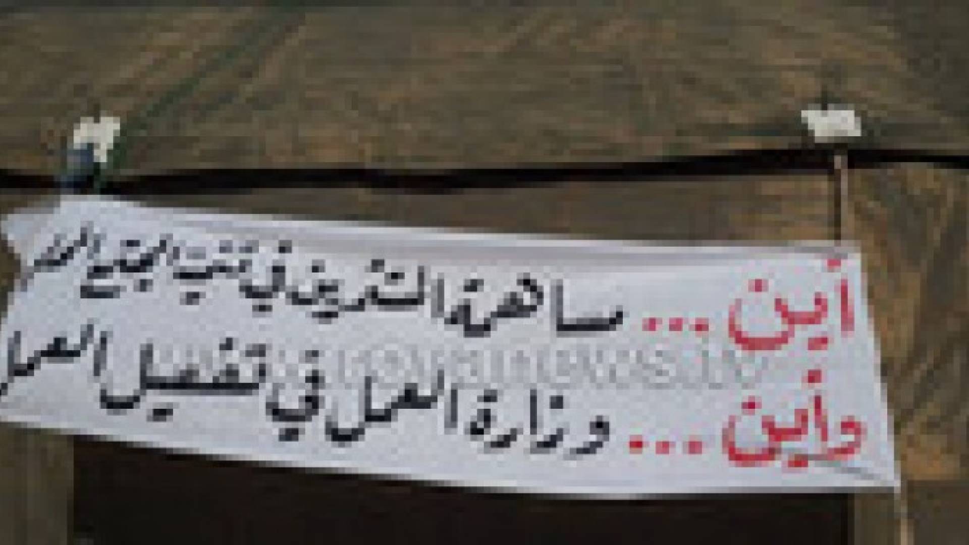 أهالي الجيزة يغلقون مدخل اللواء للمطالبة بوظائف .. صور