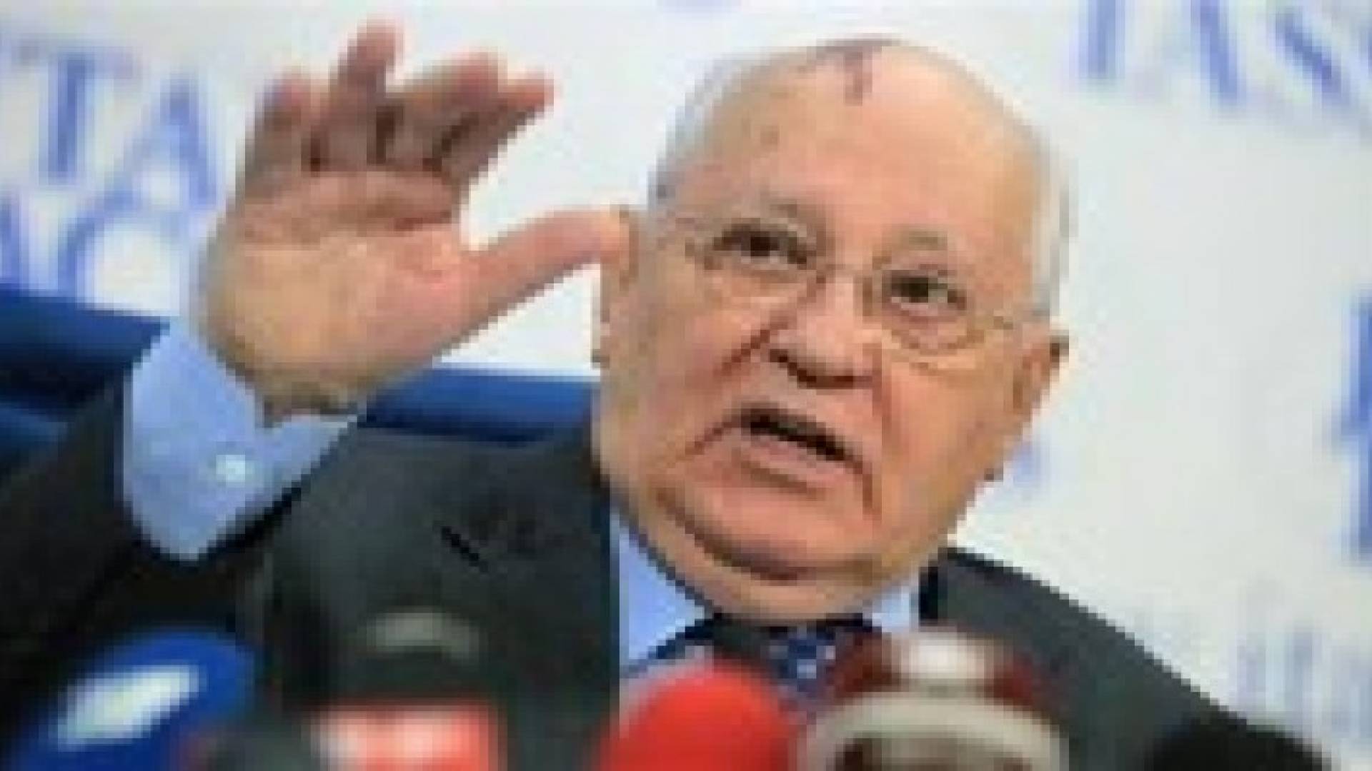 جورباتشوف يحذر من نشوب "حرب باردة" جديدة