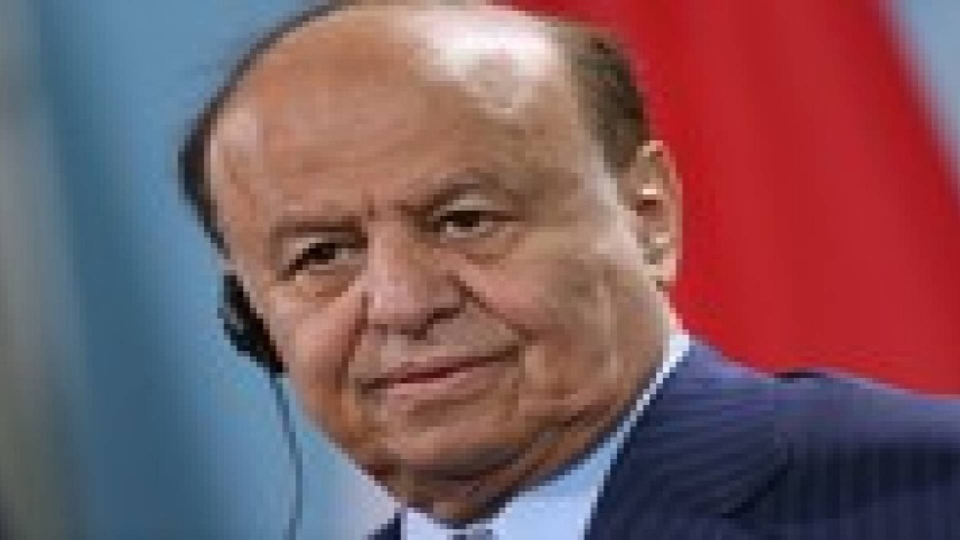 الرئيس اليمني: المرحلة القادمة لن تكون هينة