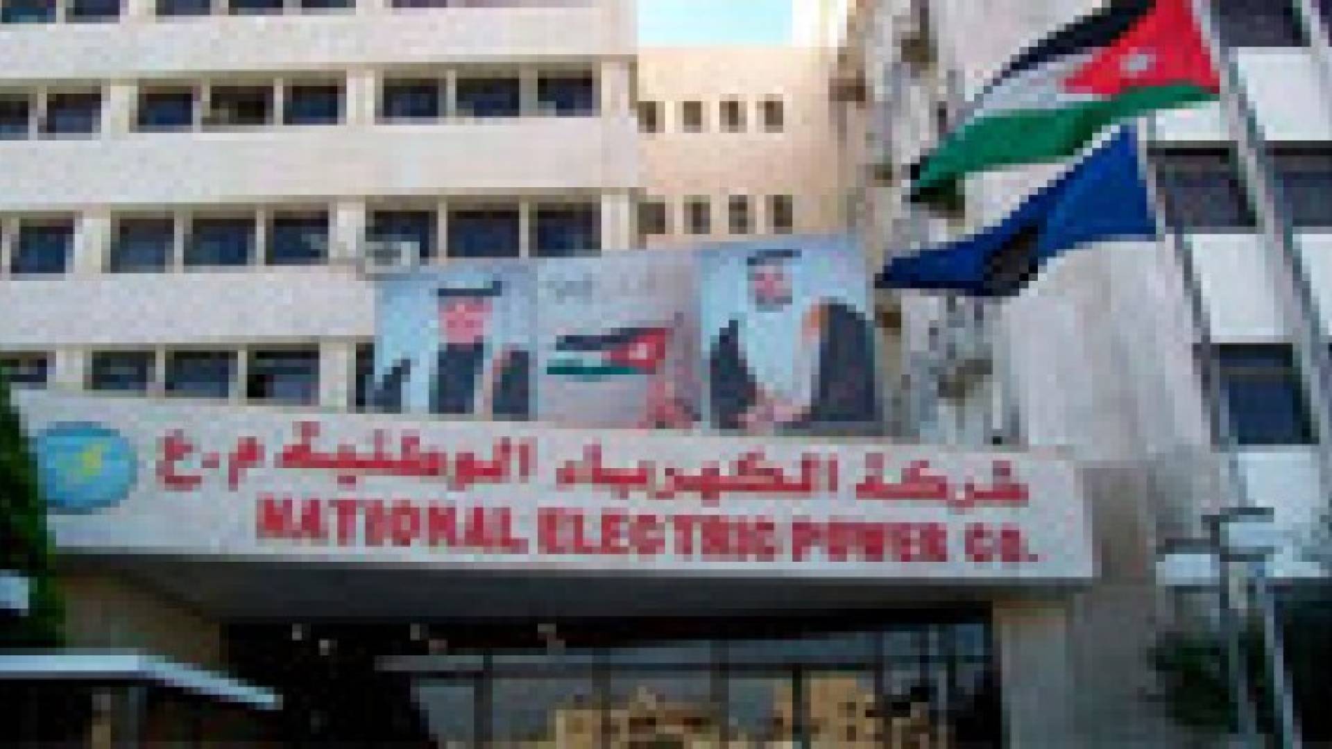 اضراب مفتوح لعمال الكهرباء الوطنية الشهر القادم