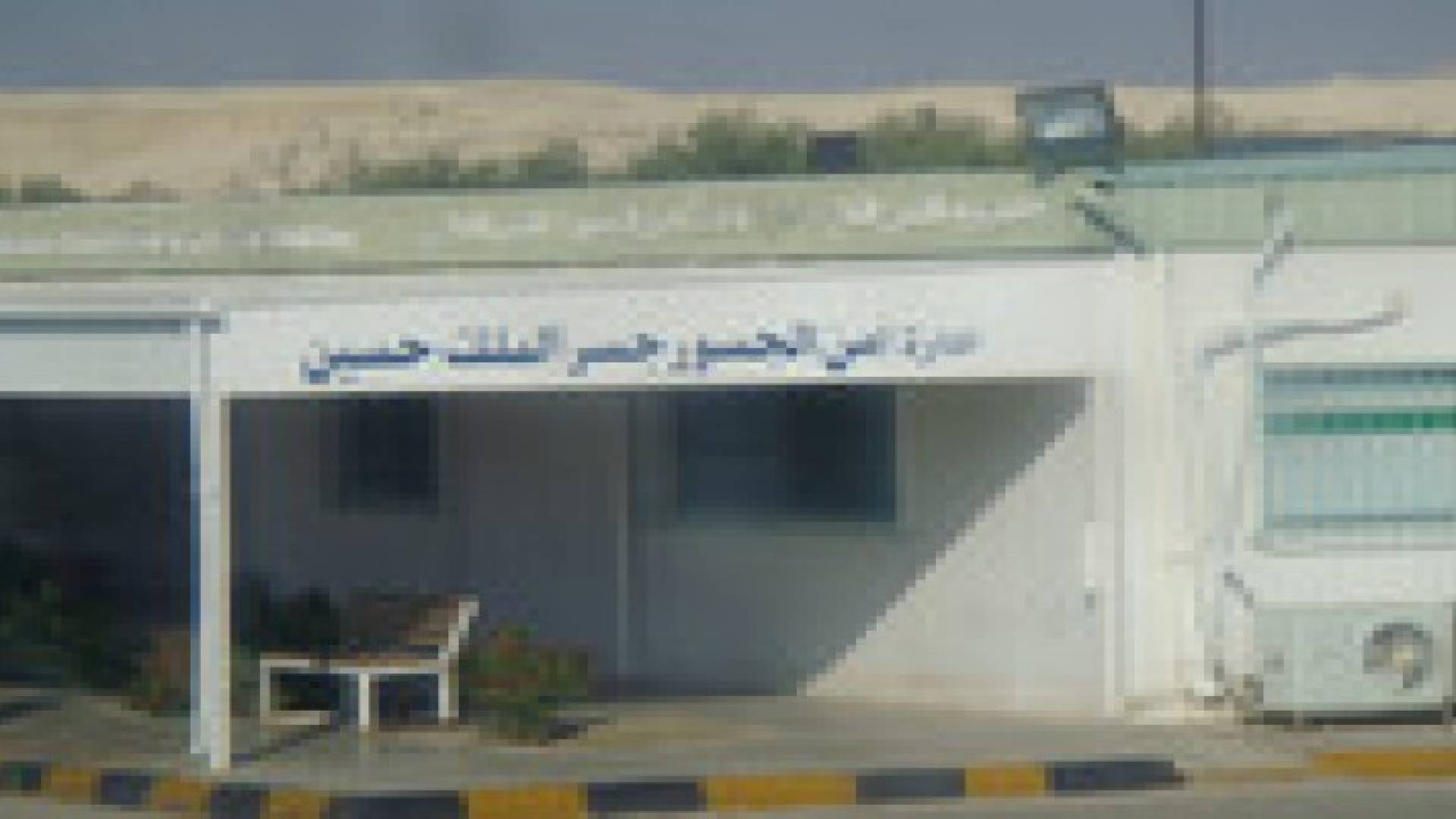 ثمانيني يدعي فقدان مليون دينار على جسر الملك حسين