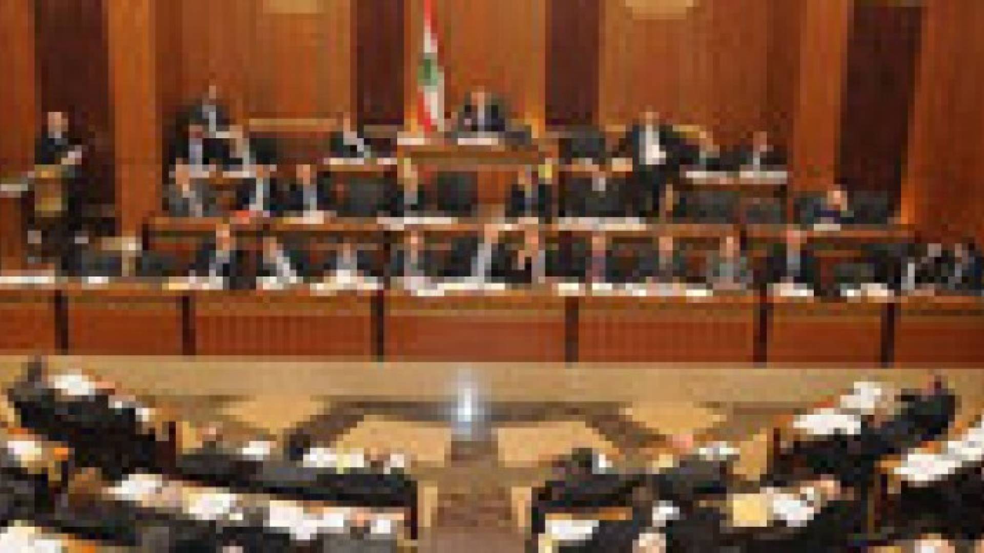 صدور قانون تمديد ولاية البرلمان اللبناني اليوم