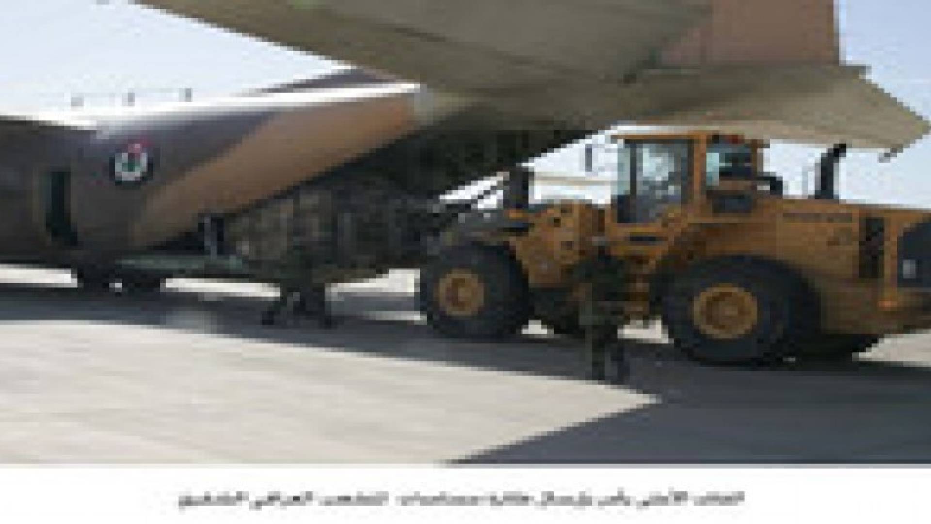 مساعدات أردنية تصل بلدة عراقية