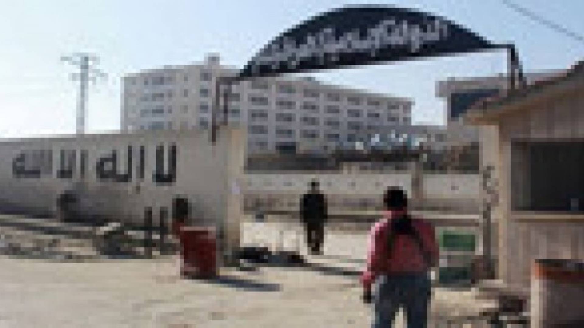 "داعش" يعتزم صك عملة نقدية خاصة به