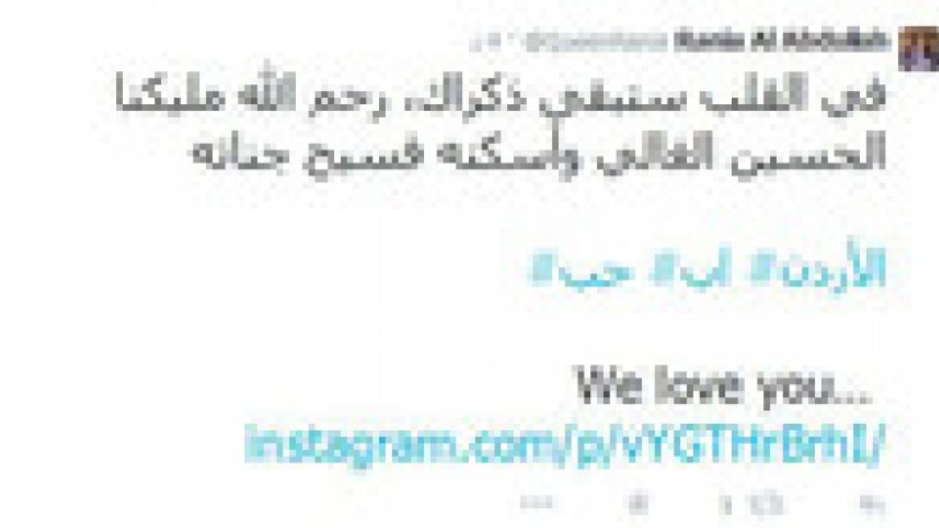 الملكة  وولي العهد يستذكران  ميلاد المغفور له جلالة الملك حسين