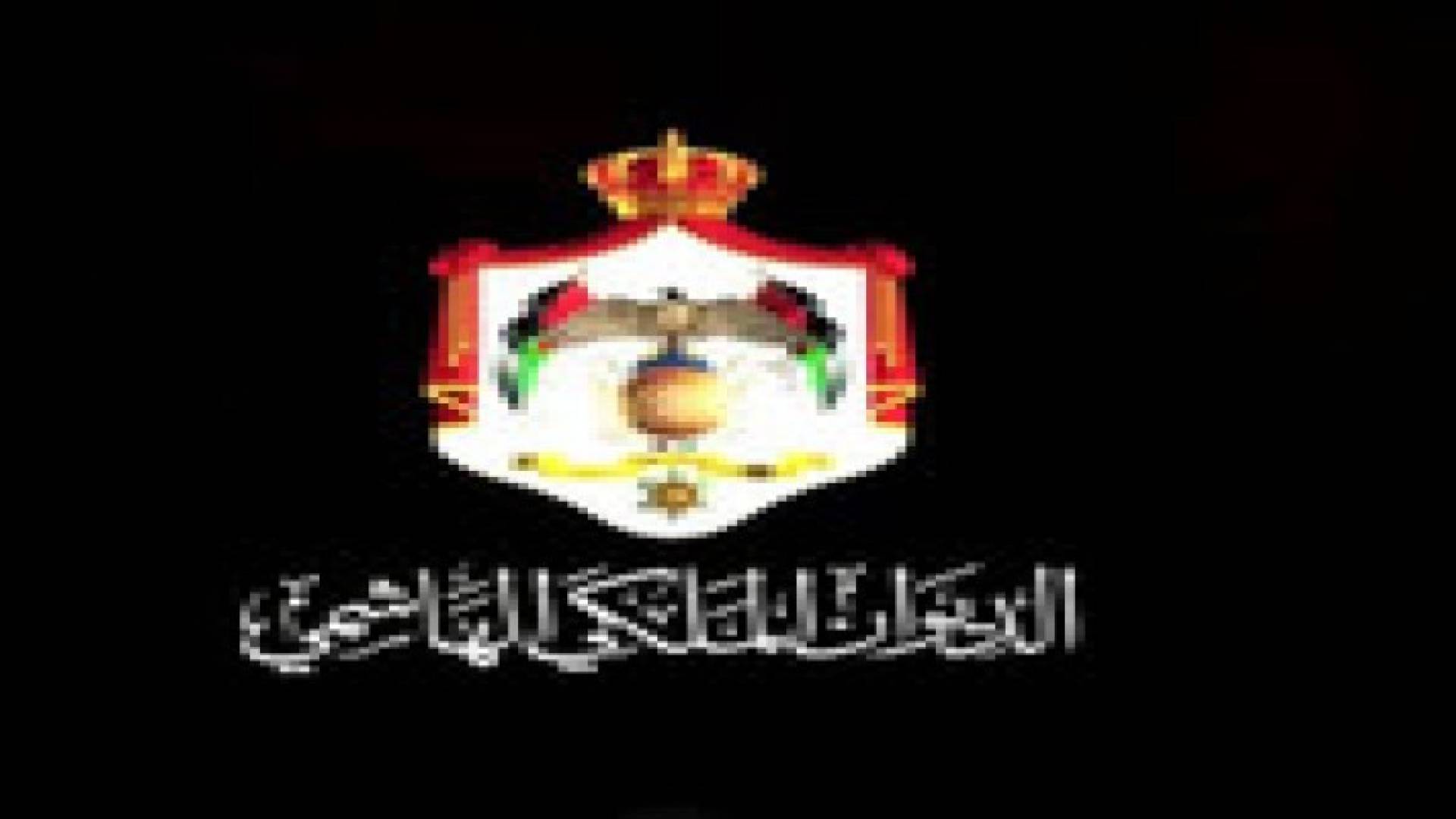 ملخص نشاطات الملك 9 - 13 تشرين الثاني 2014 .. فيديو