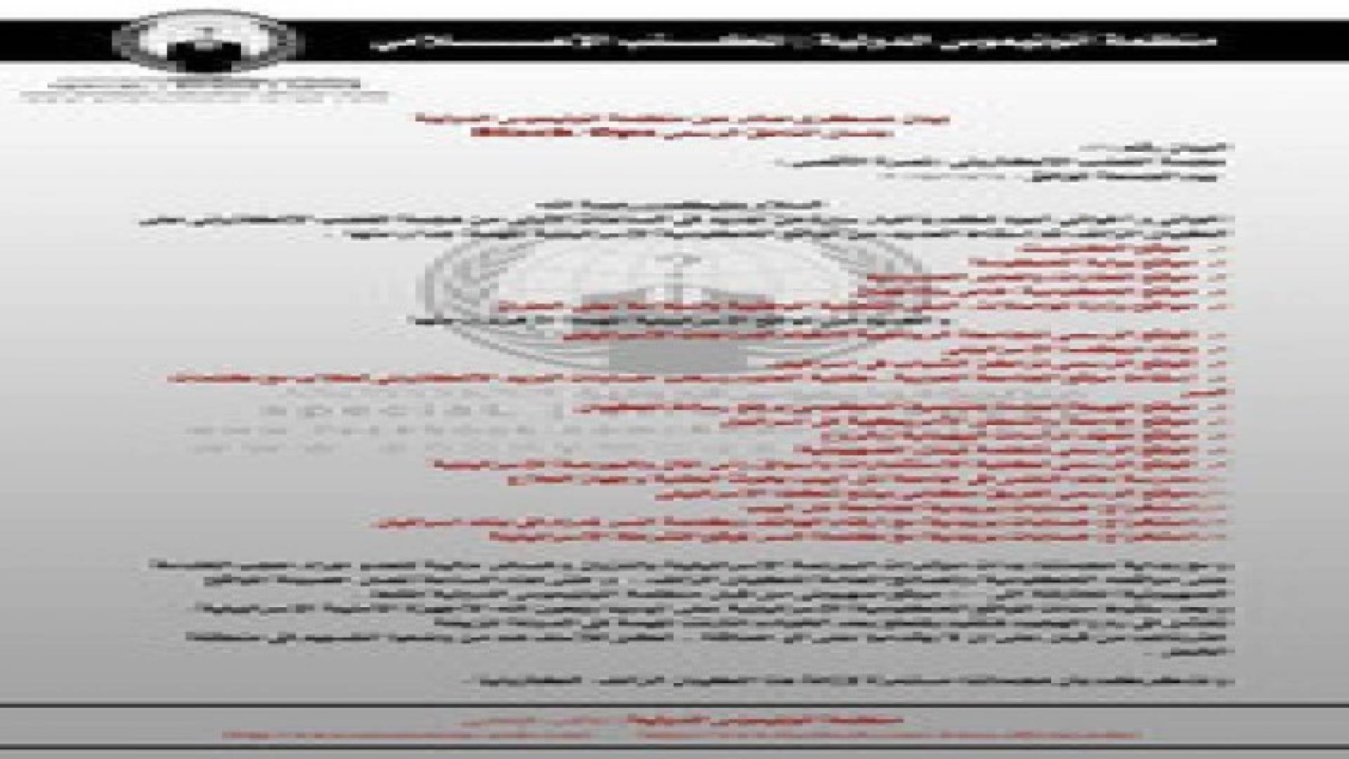 "الانونيموس"يخترقون حسابات مالية إسرائيلية