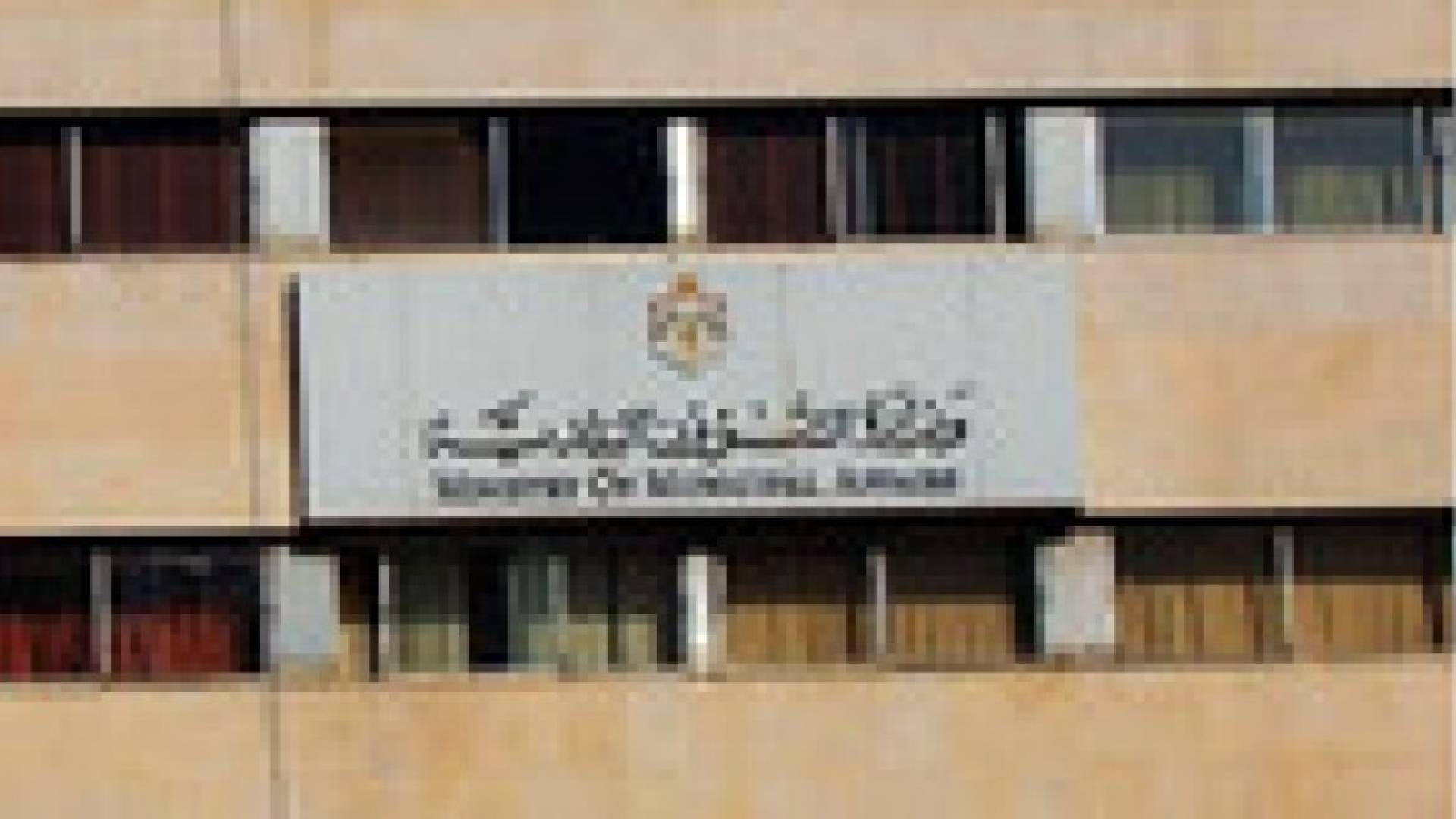 (البلديات) تدرس حل مجالس للخدمات