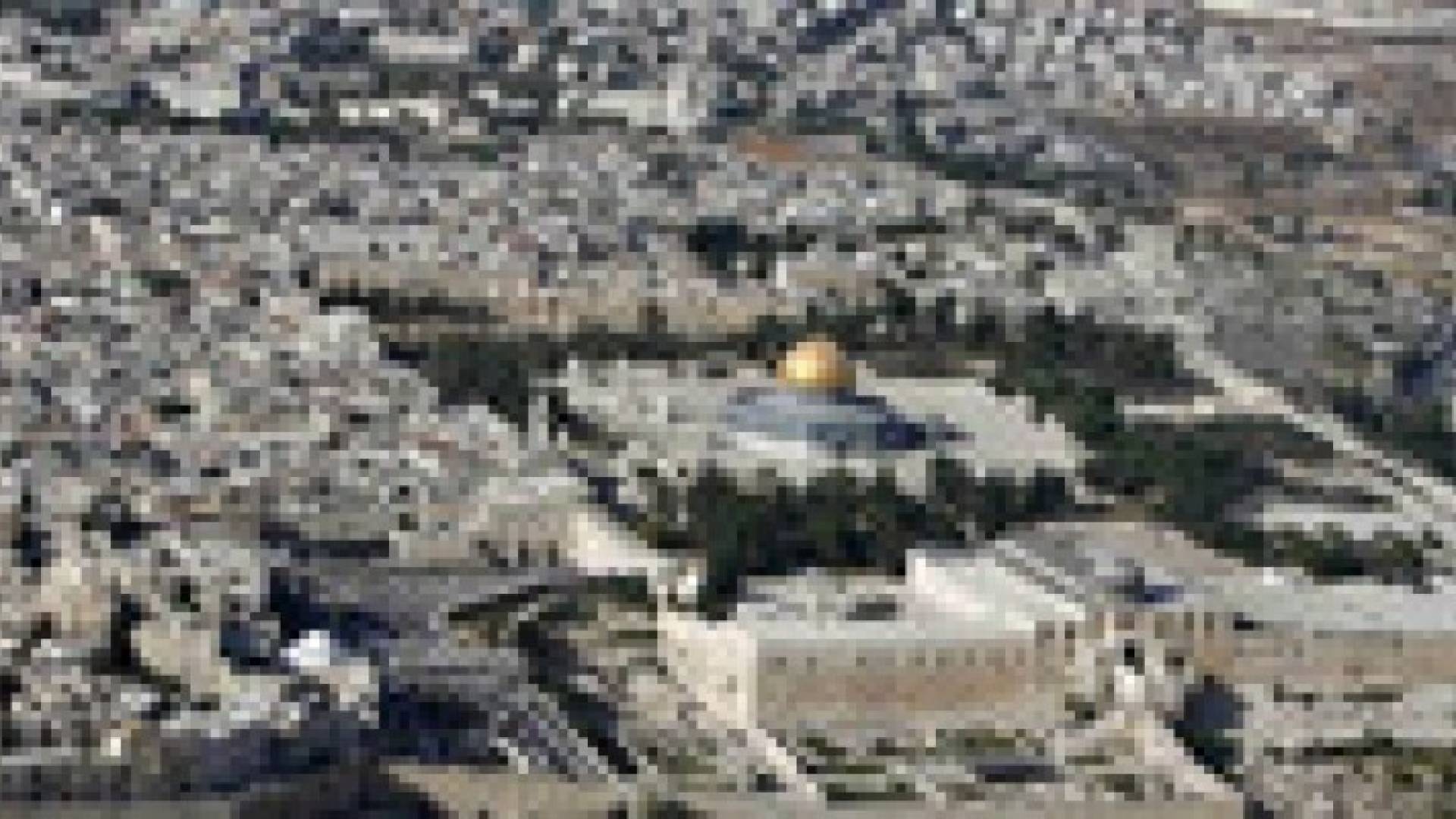 الاحتلال يصادق اليوم على مشروع قانون "يهودية الدولة"