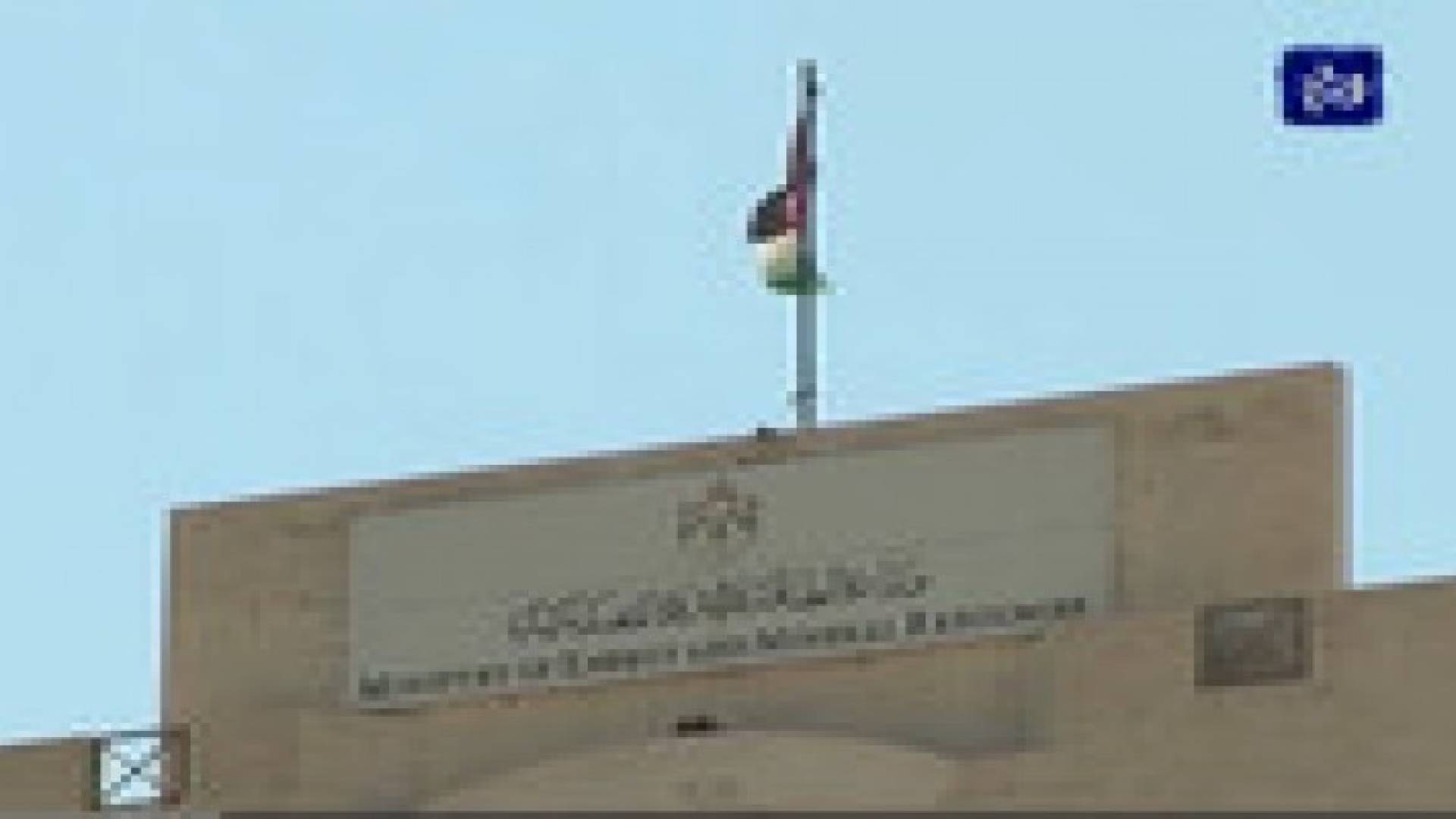 اثار ايجابية لانخفاض اسعار النفط على الاقتصاد الوطني