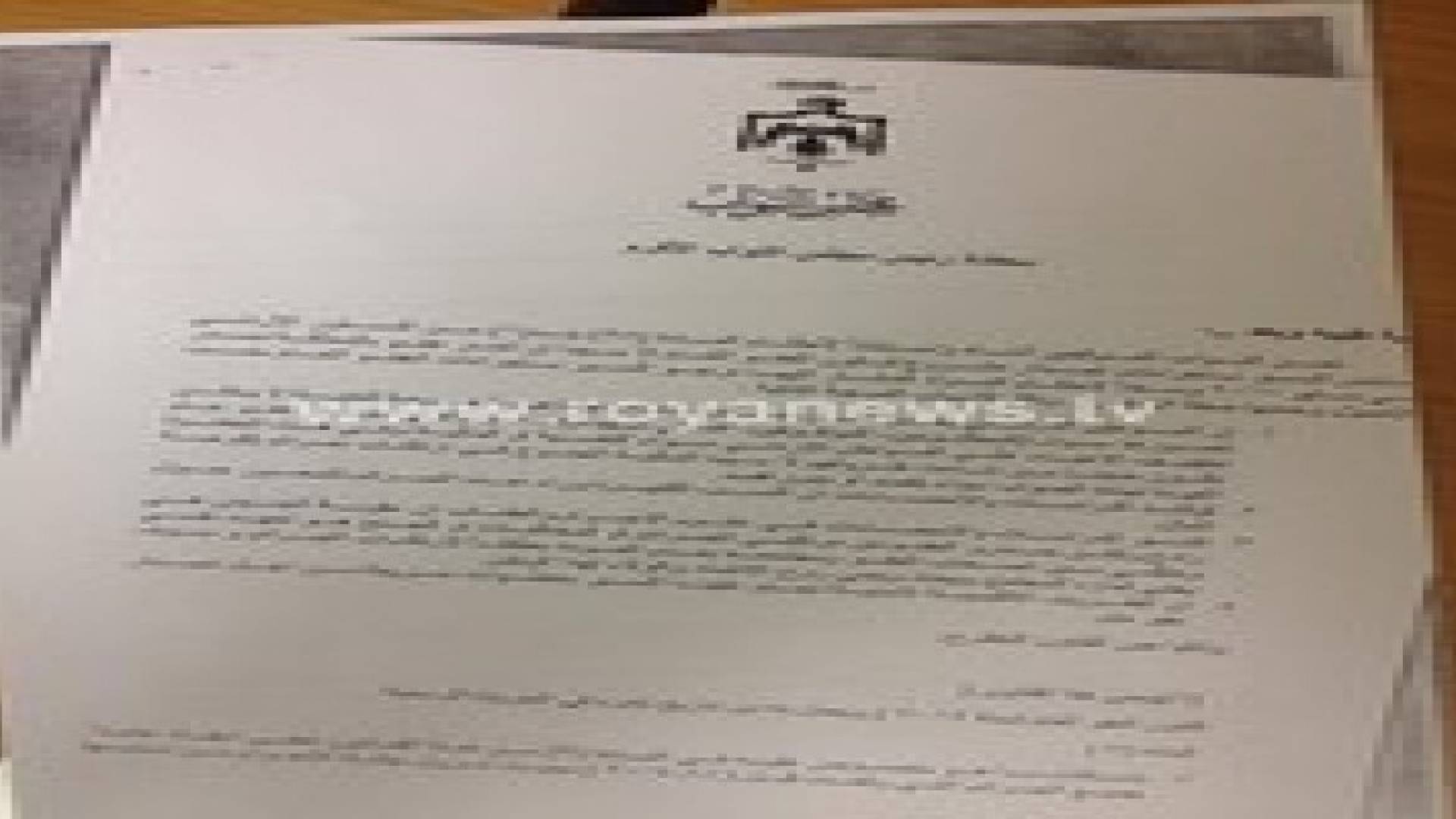 مذكرة نيابية تطالب باصدار "عفو عام"