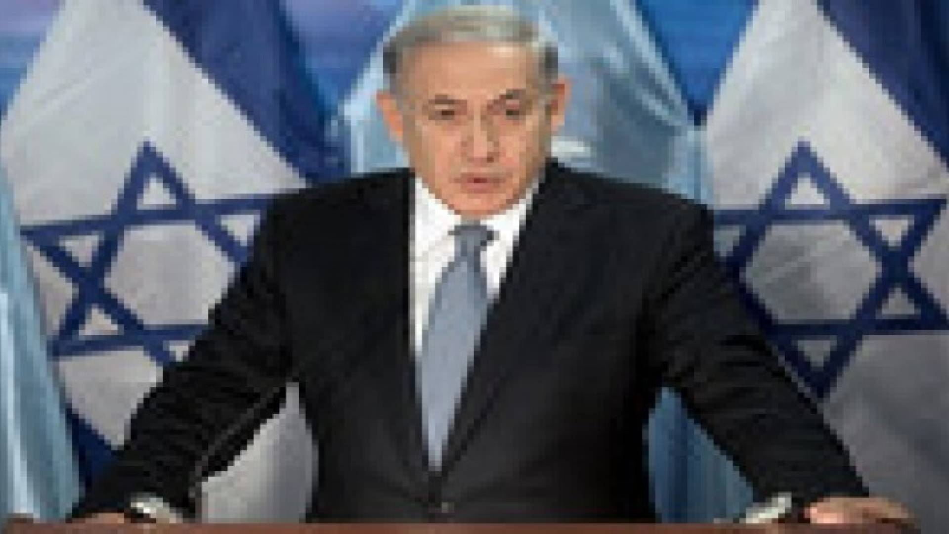 نتنياهو: السلام مع الفلسطينيين بعيد المنال