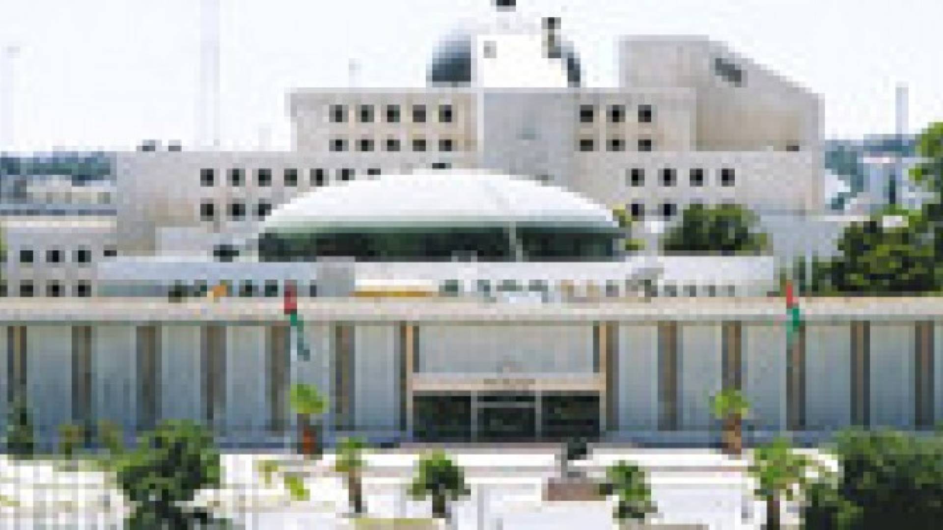 "الدستورية" تقرر عدم استحقاق اعضاء مجلس الامة لرواتب تقاعدية