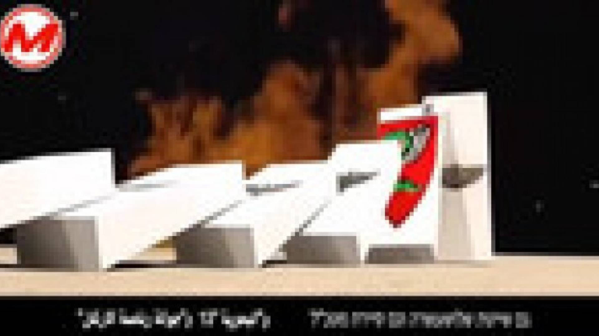 "بشرة خير" في مواجهة بين الفلسطينيين والإسرائيليين.. فيديو