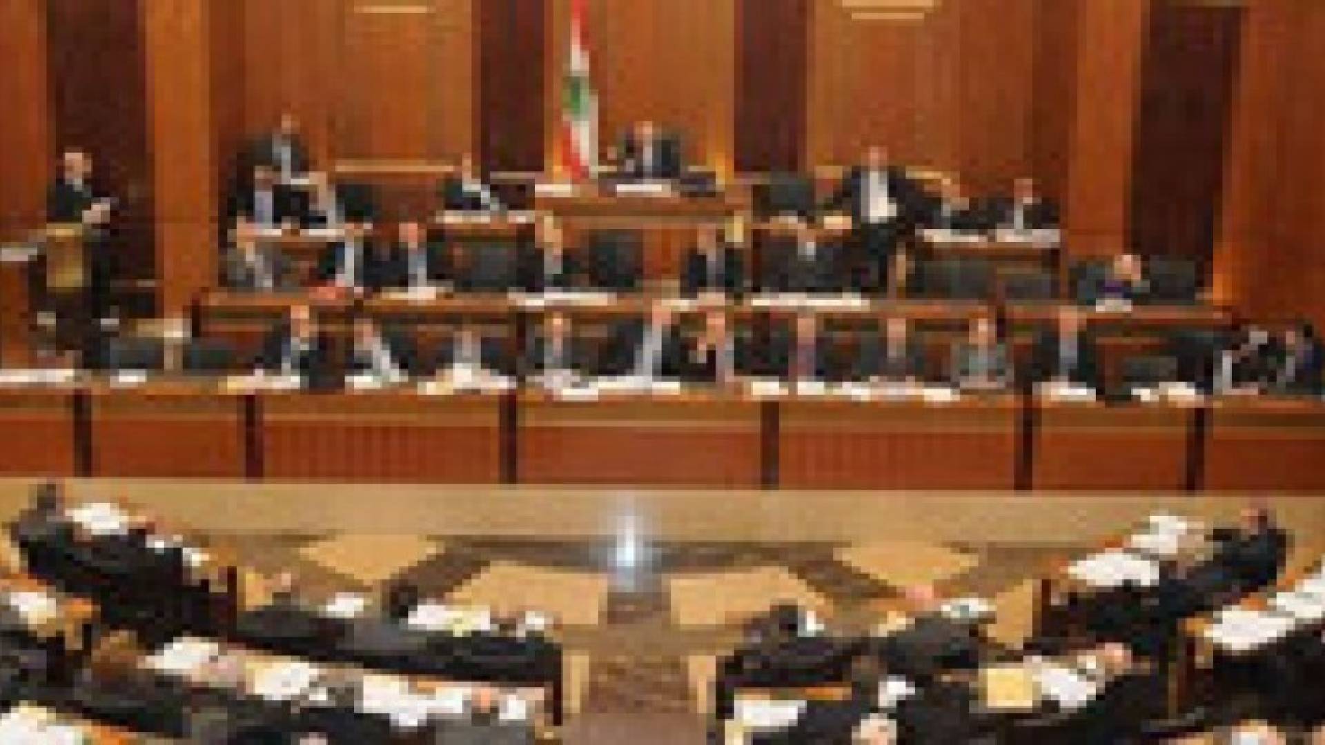 البرلمان اللبناني يفشل للمرة الـ 15 في انتخاب رئيس للجمهورية