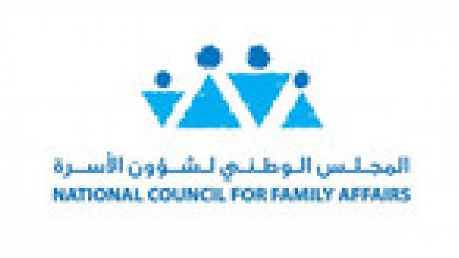 "شؤون الاسرة" يعقد مؤتمرا صحافيا بمناسبة  اليوم العالمي لحماية الطفل من الإساءة